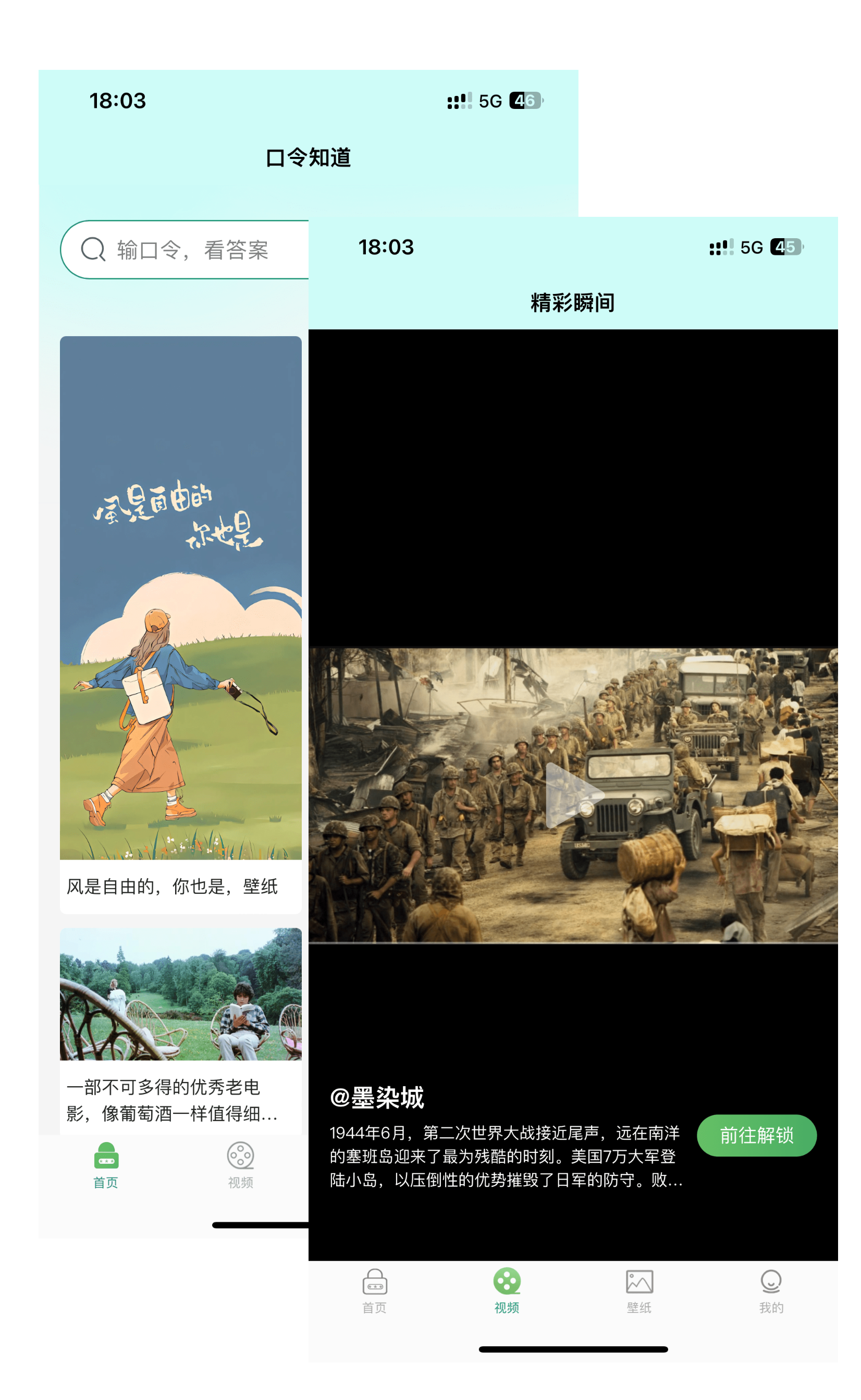 banner-mobile